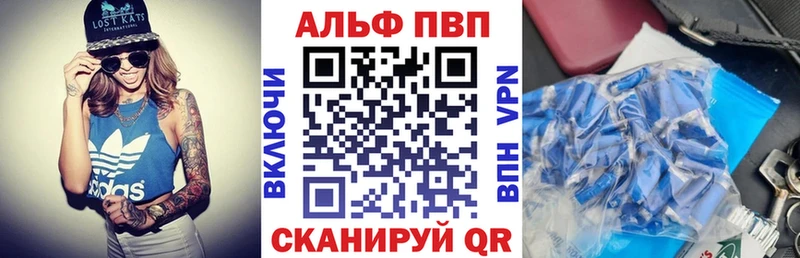 APVP Соль  цены   Талица 