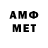 КЕТАМИН VHQ artrich game