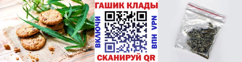 закладка  маркетплейс Telegram  Cannafood конопля  Талица 