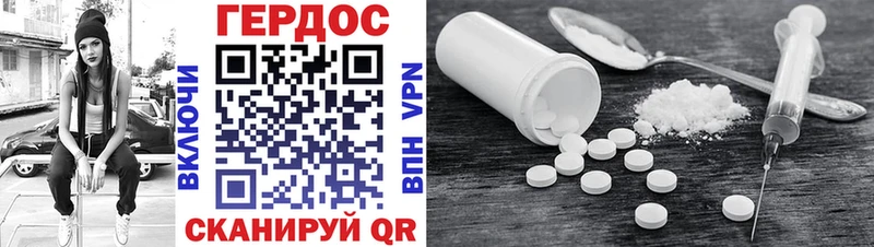 купить наркотик Талица Героин VHQ