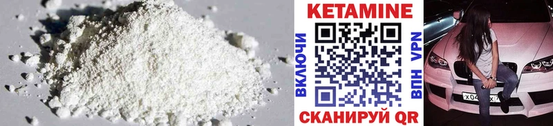 Кетамин ketamine  Талица 