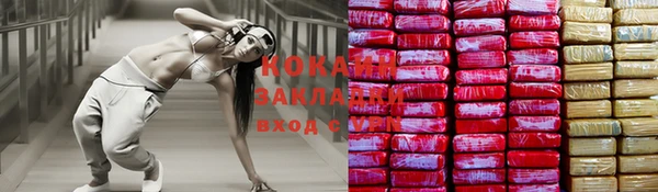 меф Семикаракорск