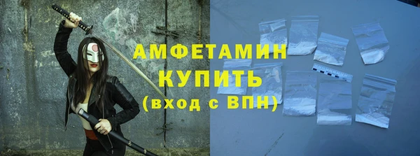 марки nbome Семёнов