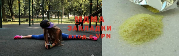 марки nbome Семёнов