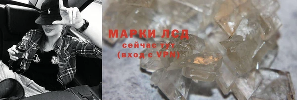 MESCALINE Снежногорск