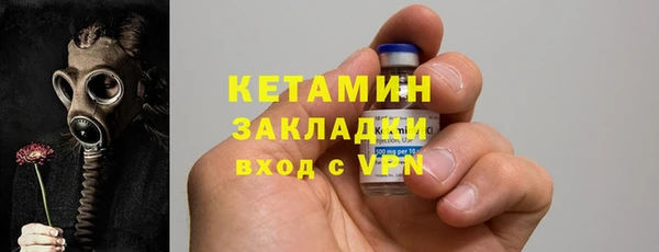 марки nbome Семёнов