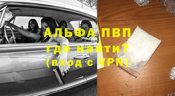 меф Семикаракорск