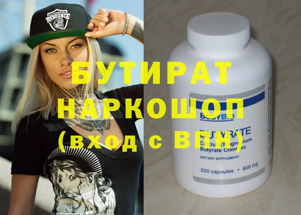 марки nbome Семёнов