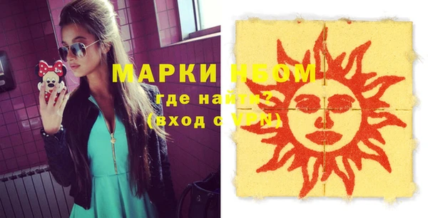 марки nbome Семёнов