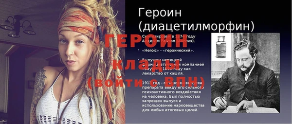 хмурый Семилуки