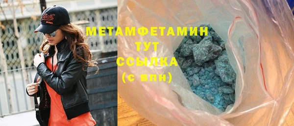 молекула духа Слюдянка