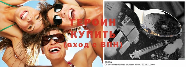 марки nbome Семёнов