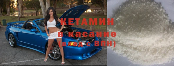 эйфоретик Снежинск