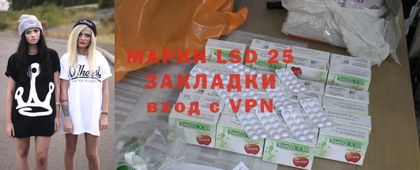 марки nbome Семёнов