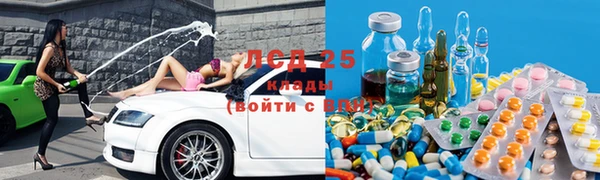 мефедрон VHQ Новокубанск