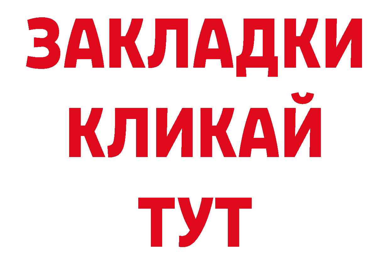 ЭКСТАЗИ диски сайт darknet omg Талица