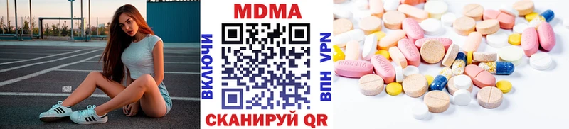 кракен как зайти  Талица  МДМА VHQ 