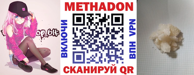 наркота  Талица  Метадон белоснежный 