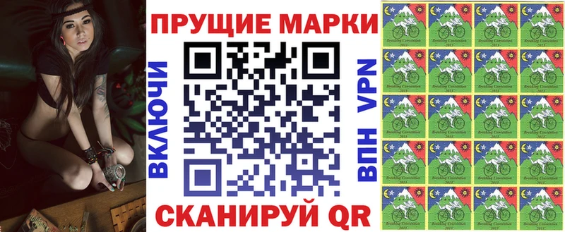 купить наркотики цена  Талица  Марки 25I-NBOMe 1500мкг 