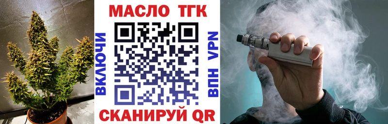 как найти закладки  Талица  ТГК вейп с тгк 